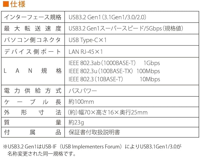 Ohm Electric PCGEAR LAN Adapter, Type-C to LAN, Wired LAN Adapter, Built-in Type-C Connector, GigaLAN Adapter, PC-SHL13-K 01-3110 OHM