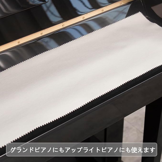 Piano Keyboard Anti-Dust Cover High Technology Fabric Key Cover Cloth Fit For Upright Piano, Electric Piano & Grand piano (Dark blue) (White)