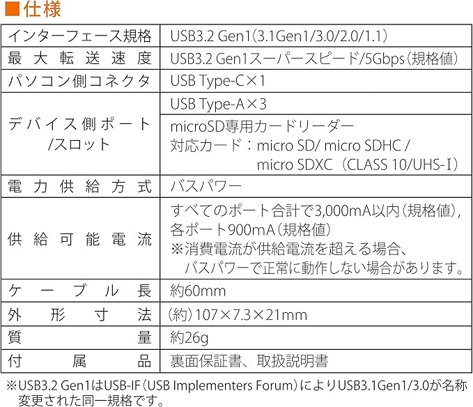 Ohm Denki USB Hub, 3 Ports, Micro SD Card Reader, USB Type-C Connector, PC-SH3PC08-H, 01-3976 OHM Aluminum