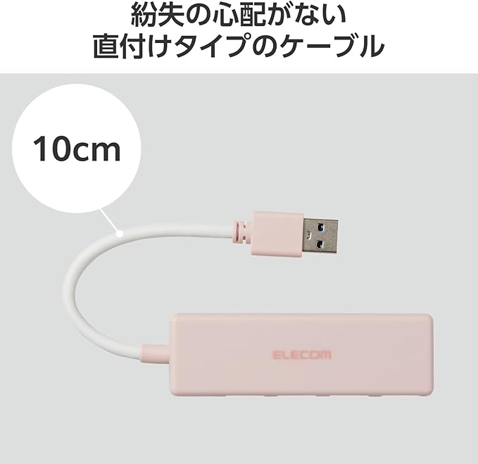 Elecom U3H-H040PN USB Hub USB 3.0 Bus Power 4-Port Pink