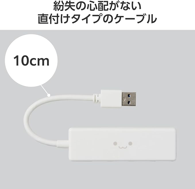 Elecom U3H-H040WF USB Hub USB 3.0 Bus Power 4 Port White (Shiro-chan)