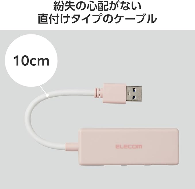 Elecom U3H-H030PN USB Hub USB 3.0 Bus Power 3 Port Pink