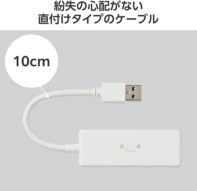 Elecom U3H-H030WF USB Hub USB 3.0 Bus Power, 3 Ports, White (Shiro-chan)