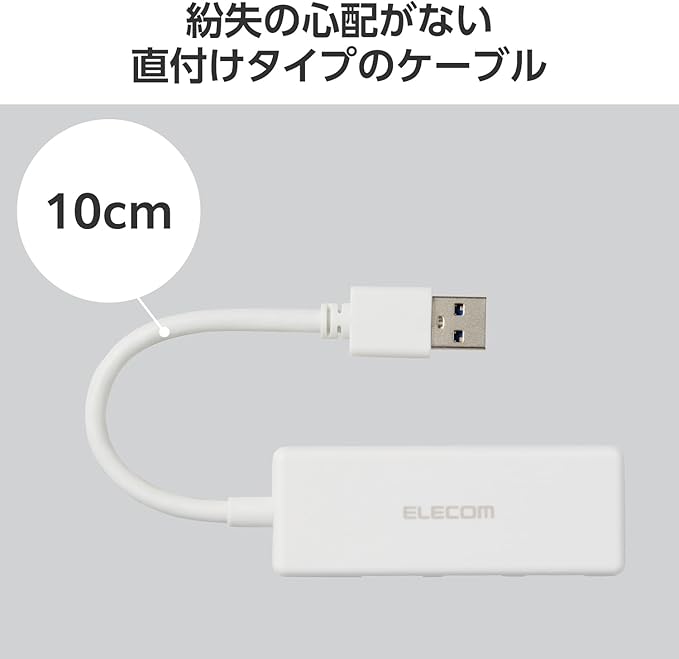 Elecom U3H-H030WH USB Hub USB 3.0 Bus Power 3 Port White