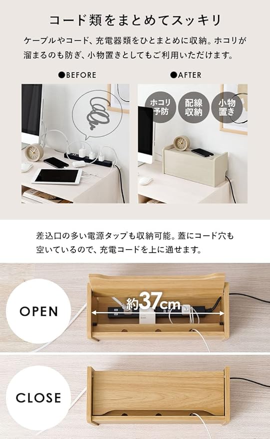 Hagihara RUD-1167BR Cable Box, Router Storage, 1-Tier Tap, Power Cord, Hide Wires, Smartphone Stand, Wood Grain, Small, Brown, Width 15.5 Depth 6.1 x Height 7.1 inches (39.5 x 15.5 x 18 cm)