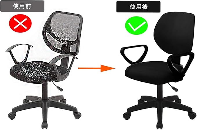 Office Chair Covers - 2 Piece Protective Stretchable Chair Seatcovers Stretch Chair Slipcover, Removable Washable Universal Armchair Cover Slipcover Chair Seat Cover Protector Cover