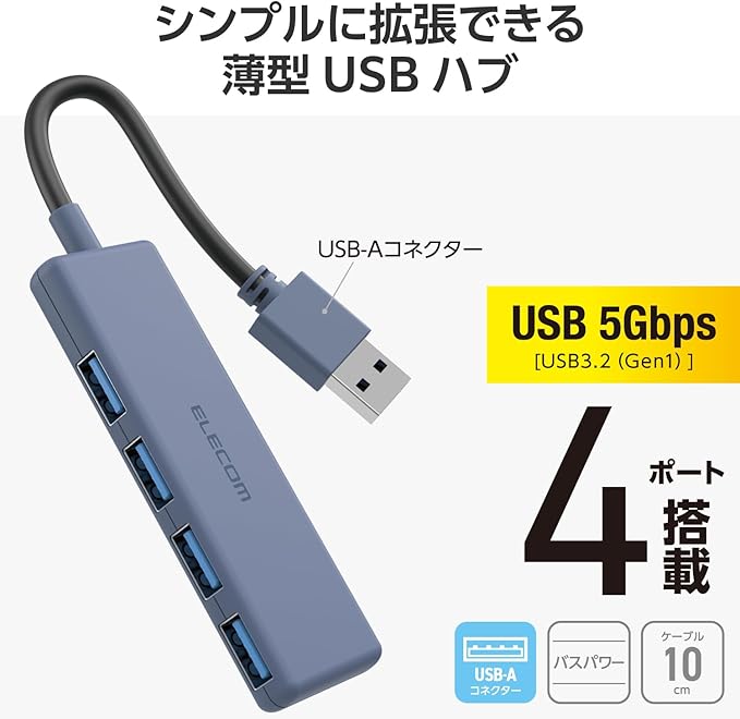Elecom U3H-H040NV USB Hub USB 3.0 Bus Power 4 Port Navy