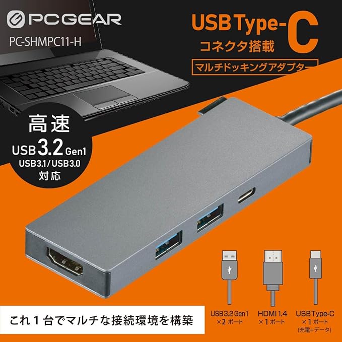 Ohm (OHM) Electric PCGEAR USB Hub Type-C Connector HDMI Output Port 2 USB Port Type-C Port Conversion Adapter Multi-Docking Adapter PC-SHMPC11-H 01-3108