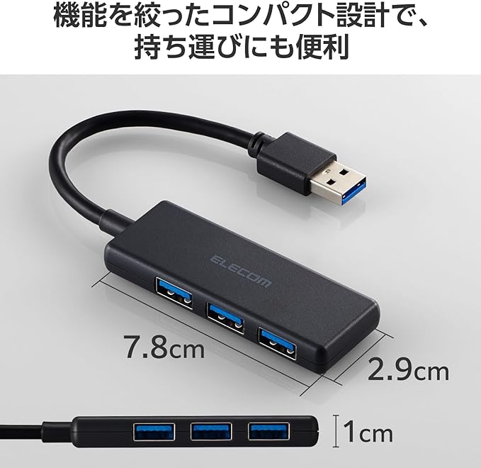 Elecom U3H-H030BK USB Hub, USB 3.0, Bus Power, 3 Ports, Black