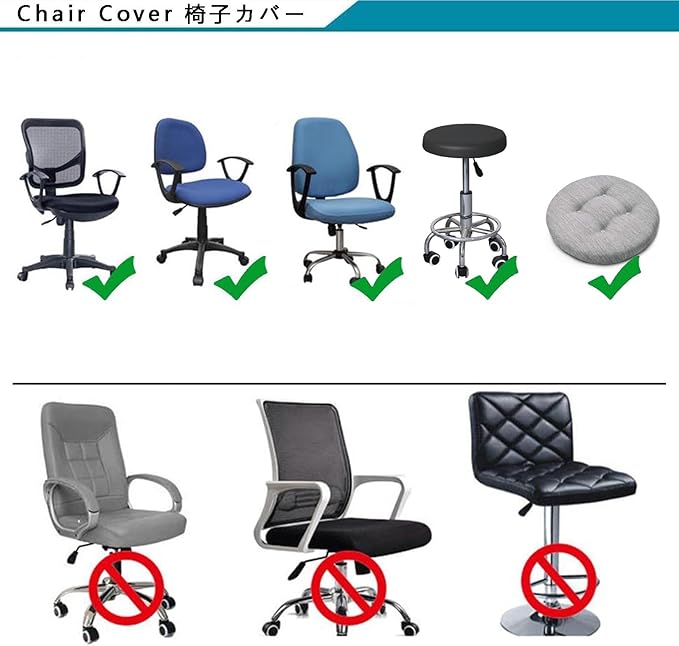 DHXYZZB Stretch Universal Chair Seat Cover - Office Chair Slipcover, Washable Chair Cushion Protector for Dining, Office, Home, Fits Most Chairs