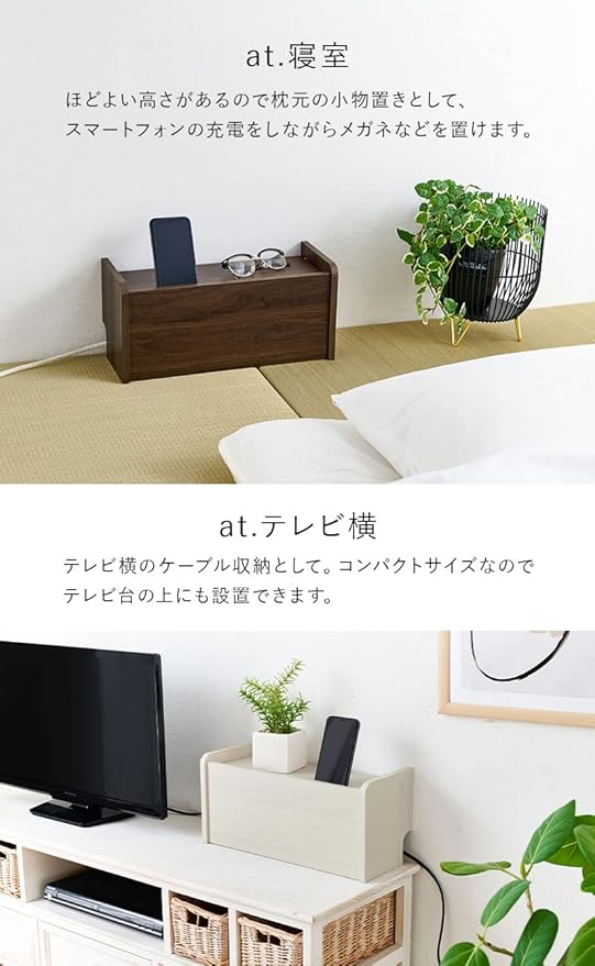 Hagihara RUD-1167BR Cable Box, Router Storage, 1-Tier Tap, Power Cord, Hide Wires, Smartphone Stand, Wood Grain, Small, Brown, Width 15.5 Depth 6.1 x Height 7.1 inches (39.5 x 15.5 x 18 cm)