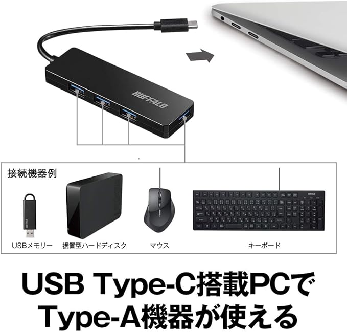 Buffalo USB HUB PS5 iMac MacBook Air/Pro Compatible with TypeC USB3.1 Gen1 4 Port Bus Power Black Slim Design Lightweight Remote Telework Home Work BSH4U125C1BK