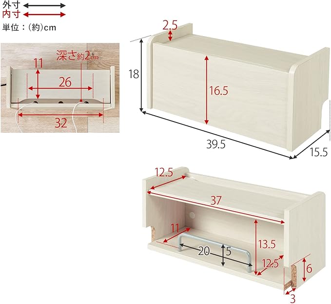 Hagihara RUD-1167BR Cable Box, Router Storage, 1-Tier Tap, Power Cord, Hide Wires, Smartphone Stand, Wood Grain, Small, Brown, Width 15.5 Depth 6.1 x Height 7.1 inches (39.5 x 15.5 x 18 cm)