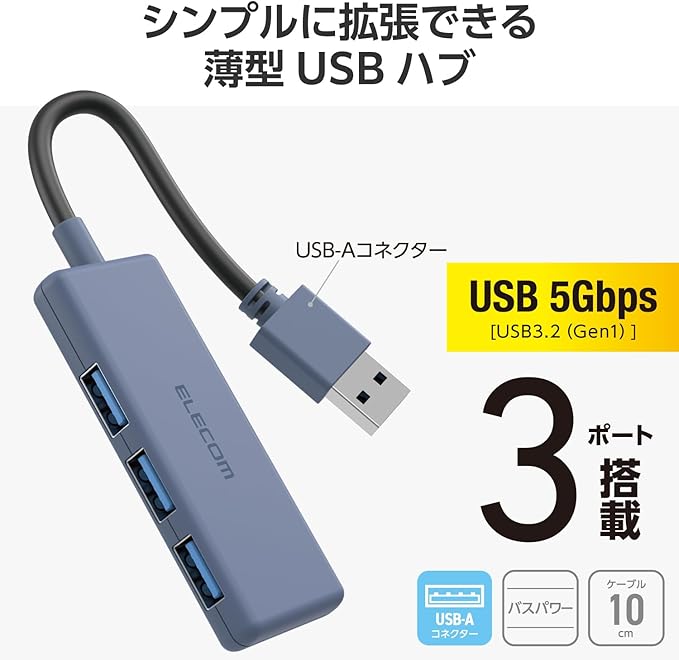 Elecom U3H-H030NV USB Hub USB 3.0 Bus Power 3 Port Navy
