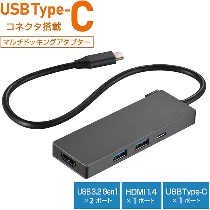 Ohm (OHM) Electric PCGEAR USB Hub Type-C Connector HDMI Output Port 2 USB Port Type-C Port Conversion Adapter Multi-Docking Adapter PC-SHMPC11-H 01-3108