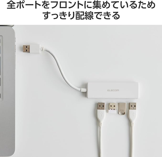 Elecom U3H-H040WH USB Hub USB 3.0 Bus Power 4-Port White