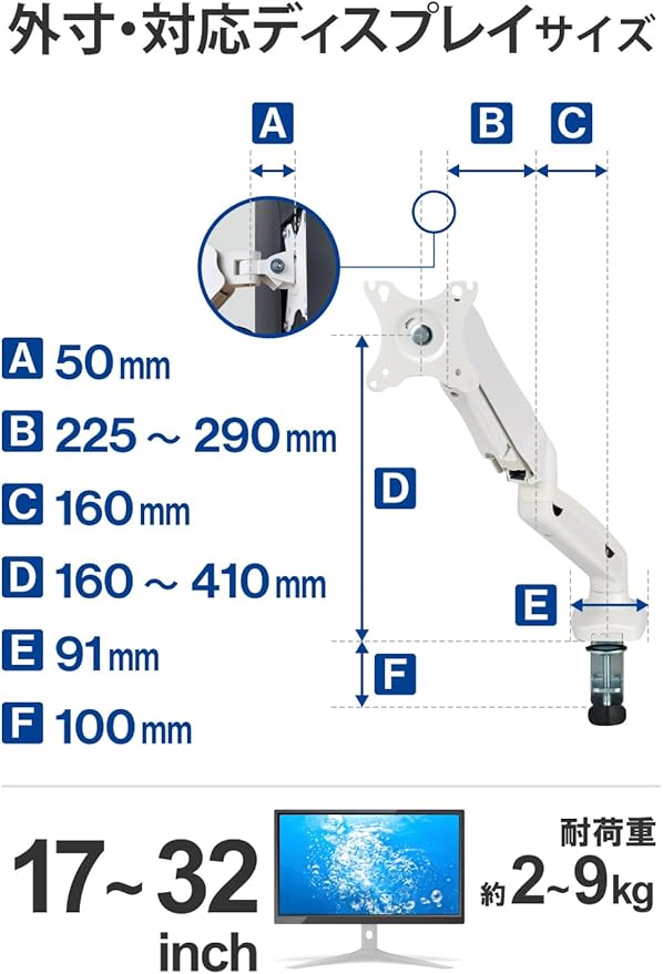 Elecom DPA-SS08WH Monitor Arm, Single Arm, Supports 17-32 Inches, Load Capacity: 19.8 lbs (9 kg), Gas Type, VESA Compatible, White