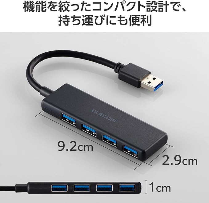 Elecom U3H-H040BK USB Hub USB 3.0 Bus Power 4 Port Black