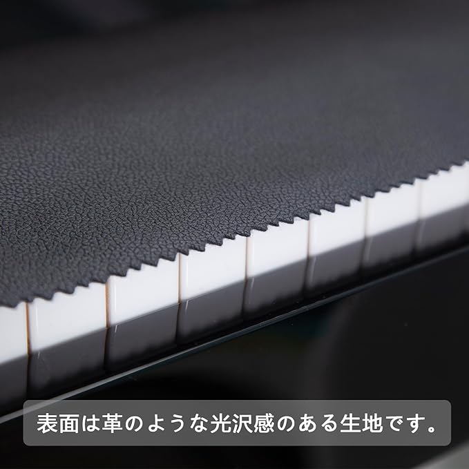 Piano Keyboard Anti-Dust Cover High Technology Fabric Key Cover Cloth Fit For Upright Piano, Electric Piano & Grand piano (Dark blue) (Black)