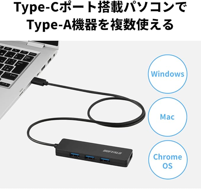 Buffalo BSH4U12560C1BK USB Hub, USB 3.2 (Gen1), Type-C Bus Power, 4 Ports, Black, Slim Design, 23.6 inches (60 cm), Lightweight, Telework, Work from Home