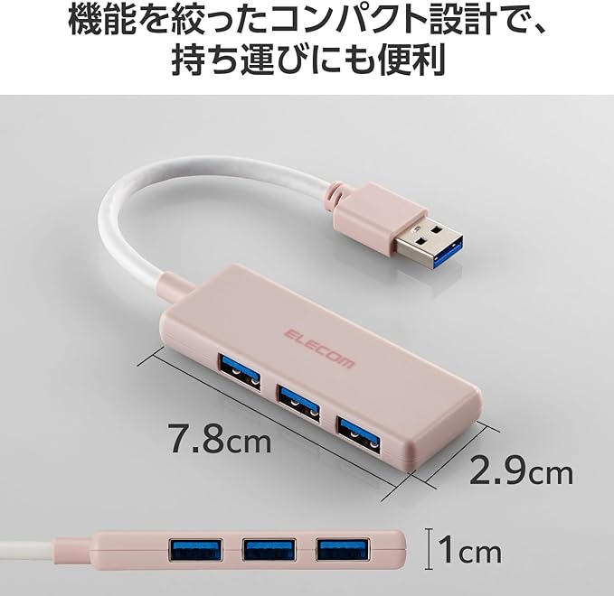 Elecom U3H-H030PN USB Hub USB 3.0 Bus Power 3 Port Pink