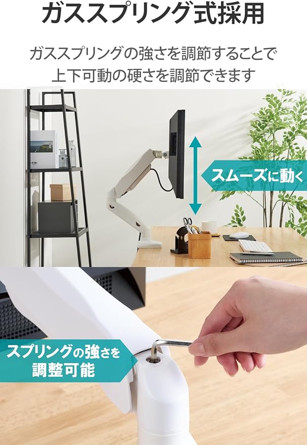 Elecom DPA-SS08WH Monitor Arm, Single Arm, Supports 17-32 Inches, Load Capacity: 19.8 lbs (9 kg), Gas Type, VESA Compatible, White