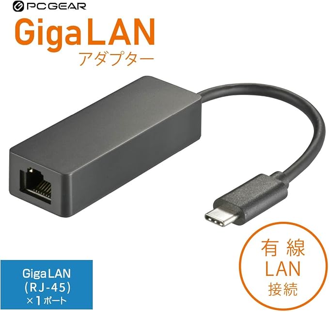 Ohm Electric PCGEAR LAN Adapter, Type-C to LAN, Wired LAN Adapter, Built-in Type-C Connector, GigaLAN Adapter, PC-SHL13-K 01-3110 OHM