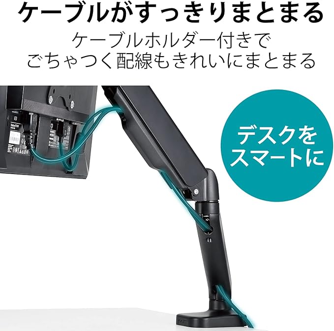 Elecom DPA-SS02BK Monitor Arm, Single Arm, Compatible with 17-32 Inches, Gas Type, VESA Support, Load Capacity: 19.8 lbs (9 kg), Black