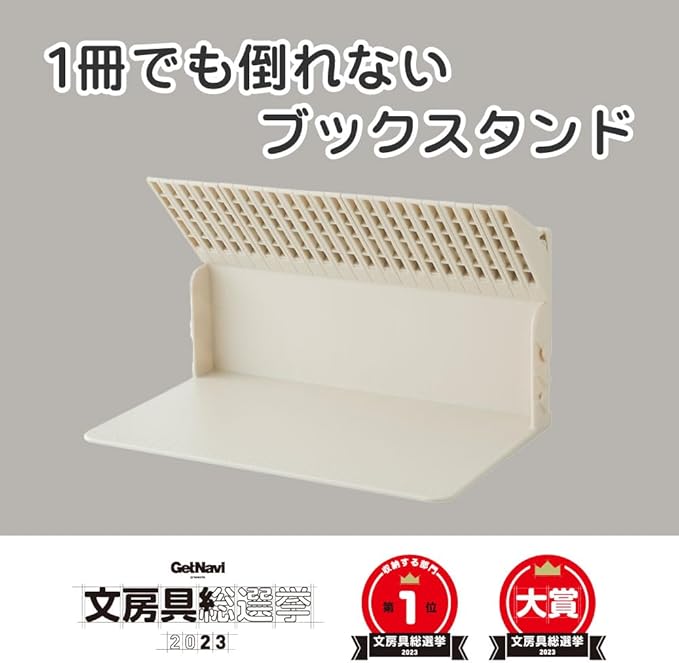 Lihit Lab A3575-24 Single Book Stand Bookend CD DVD Storage, Black