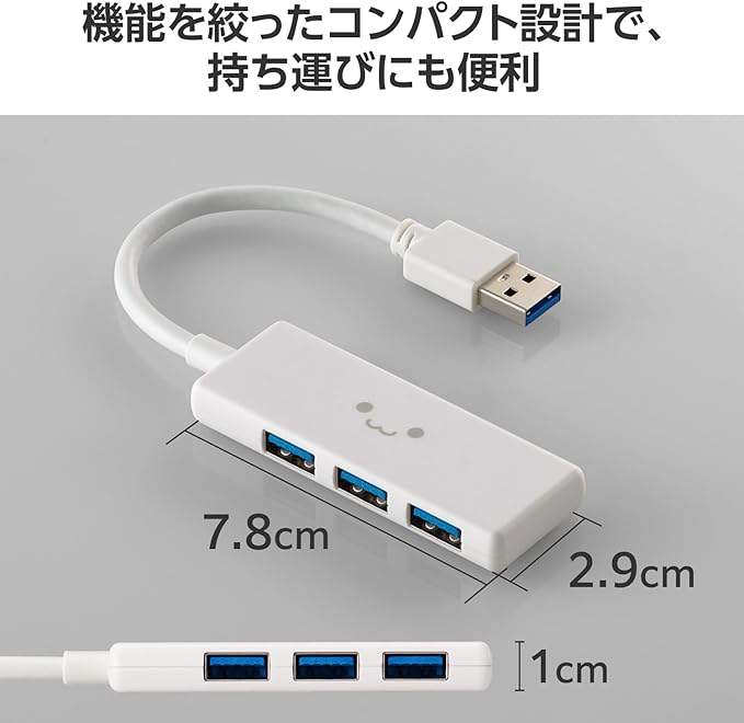 Elecom U3H-H030WF USB Hub USB 3.0 Bus Power, 3 Ports, White (Shiro-chan)