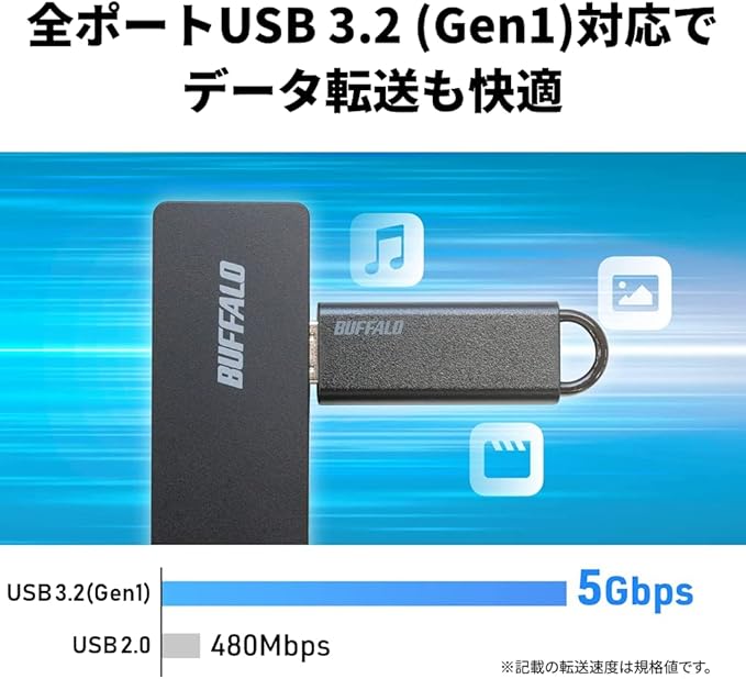 Buffalo BSH4U12560C1BK USB Hub, USB 3.2 (Gen1), Type-C Bus Power, 4 Ports, Black, Slim Design, 23.6 inches (60 cm), Lightweight, Telework, Work from Home