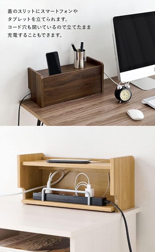 Hagihara RUD-1167BR Cable Box, Router Storage, 1-Tier Tap, Power Cord, Hide Wires, Smartphone Stand, Wood Grain, Small, Brown, Width 15.5 Depth 6.1 x Height 7.1 inches (39.5 x 15.5 x 18 cm)