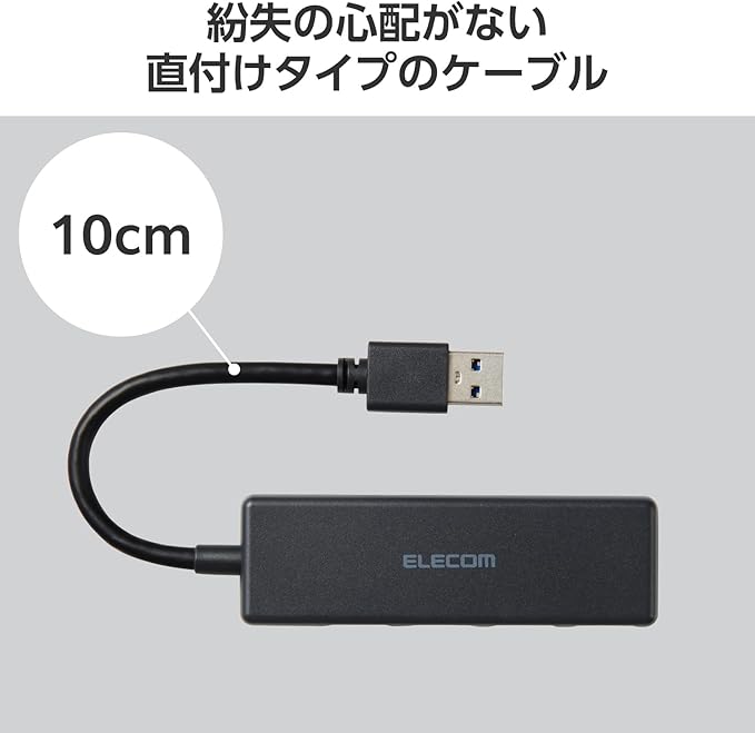 Elecom U3H-H040BK USB Hub USB 3.0 Bus Power 4 Port Black