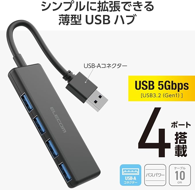 Elecom U3H-H040BK USB Hub USB 3.0 Bus Power 4 Port Black