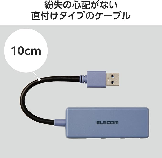 Elecom U3H-H030NV USB Hub USB 3.0 Bus Power 3 Port Navy