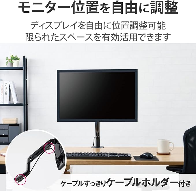 Elecom DPA-SL05BK Monitor Arm, Display Arm, Single Arm, Spring, Load Capacity: Approx. 4.4 - 17.6 lbs (2 - 8 kg),