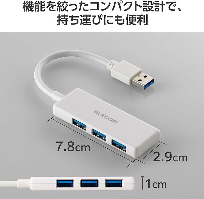 Elecom U3H-H030WH USB Hub USB 3.0 Bus Power 3 Port White