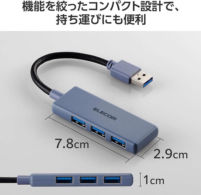 Elecom U3H-H030NV USB Hub USB 3.0 Bus Power 3 Port Navy