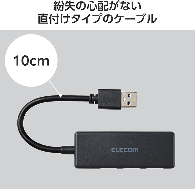 Elecom U3H-H030BK USB Hub, USB 3.0, Bus Power, 3 Ports, Black