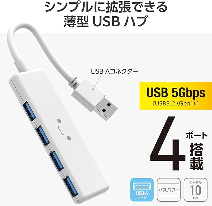 Elecom U3H-H040WF USB Hub USB 3.0 Bus Power 4 Port White (Shiro-chan)