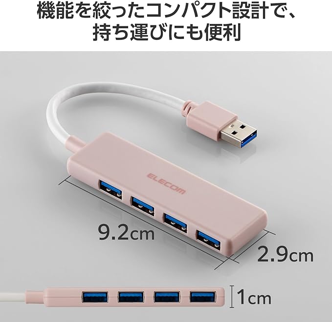 Elecom U3H-H040PN USB Hub USB 3.0 Bus Power 4-Port Pink