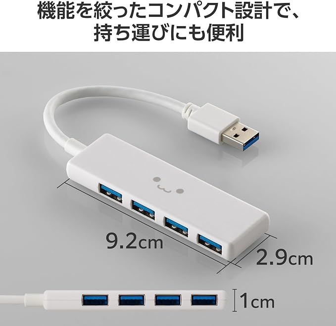 Elecom U3H-H040WF USB Hub USB 3.0 Bus Power 4 Port White (Shiro-chan)