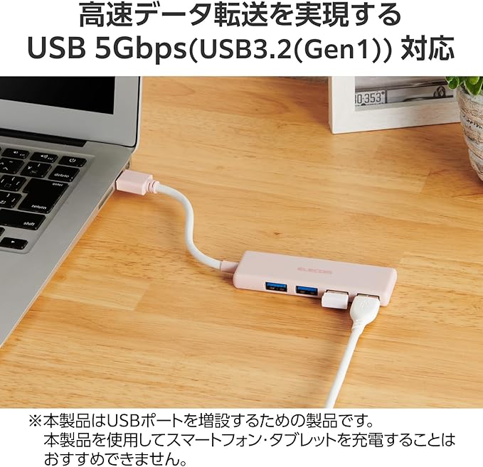 Elecom U3H-H040PN USB Hub USB 3.0 Bus Power 4-Port Pink
