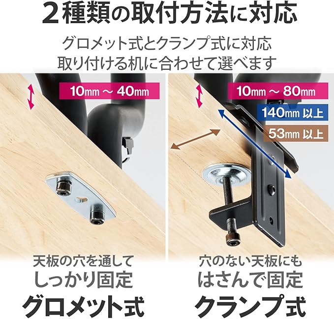 Elecom DPA-DL05BK Monitor Arm, Display Arm, Long, Spring Type, Load Capacity: Approx. 4.4-17.6 lbs (2-8 kg) x 2, Black