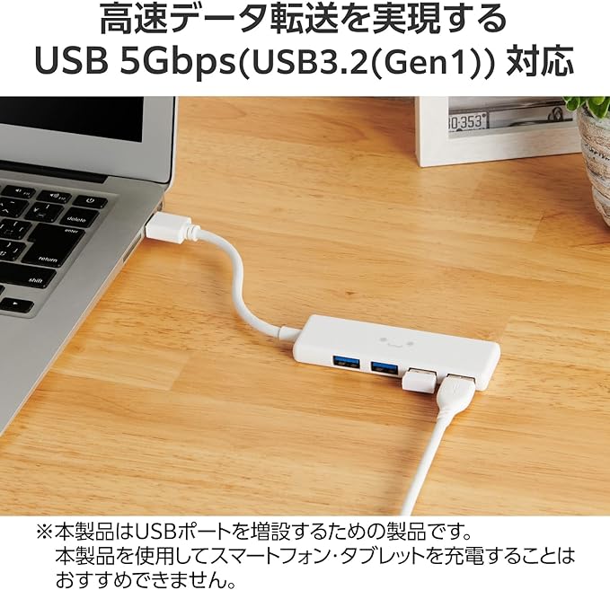Elecom U3H-H040WF USB Hub USB 3.0 Bus Power 4 Port White (Shiro-chan)