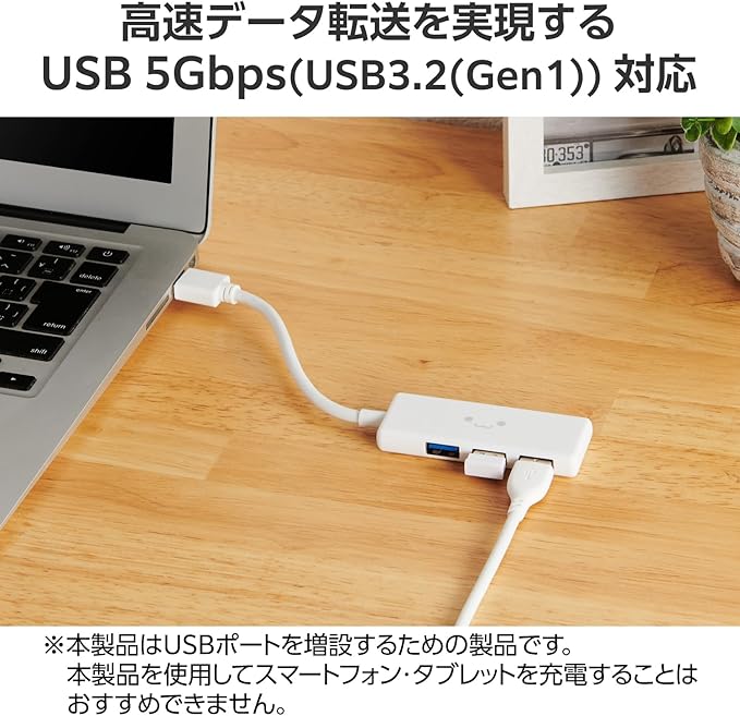 Elecom U3H-H030WF USB Hub USB 3.0 Bus Power, 3 Ports, White (Shiro-chan)