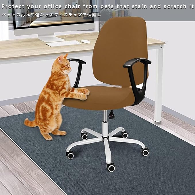 Office Chair Covers - 2 Piece Protective Stretchable Chair Seatcovers Stretch Chair Slipcover, Removable Washable Universal Armchair Cover Slipcover Chair Seat Cover Protector Cover