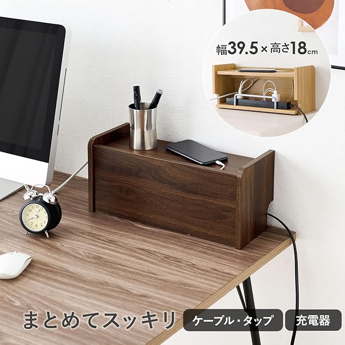 Hagihara RUD-1167BR Cable Box, Router Storage, 1-Tier Tap, Power Cord, Hide Wires, Smartphone Stand, Wood Grain, Small, Brown, Width 15.5 Depth 6.1 x Height 7.1 inches (39.5 x 15.5 x 18 cm)