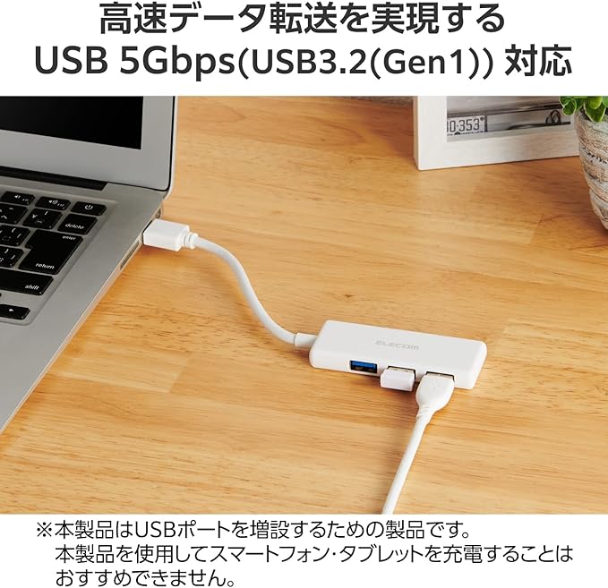 Elecom U3H-H030WH USB Hub USB 3.0 Bus Power 3 Port White