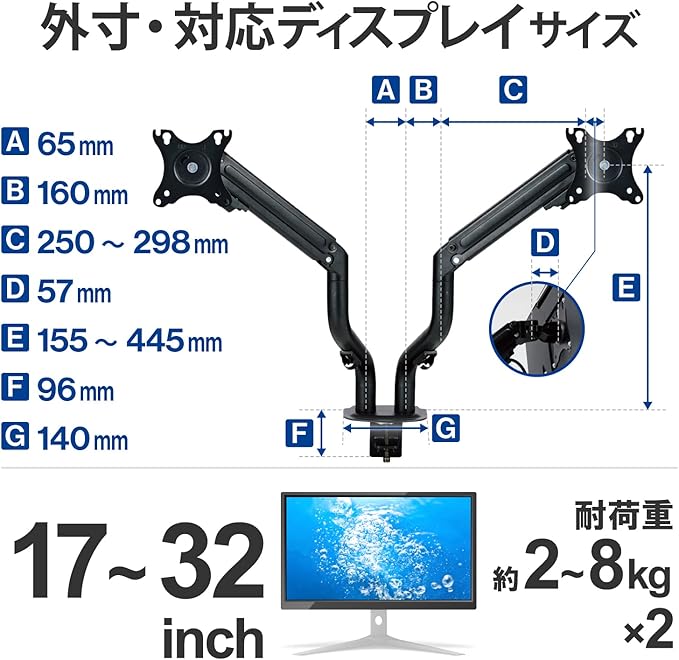 Elecom DPA-DL05BK Monitor Arm, Display Arm, Long, Spring Type, Load Capacity: Approx. 4.4-17.6 lbs (2-8 kg) x 2, Black